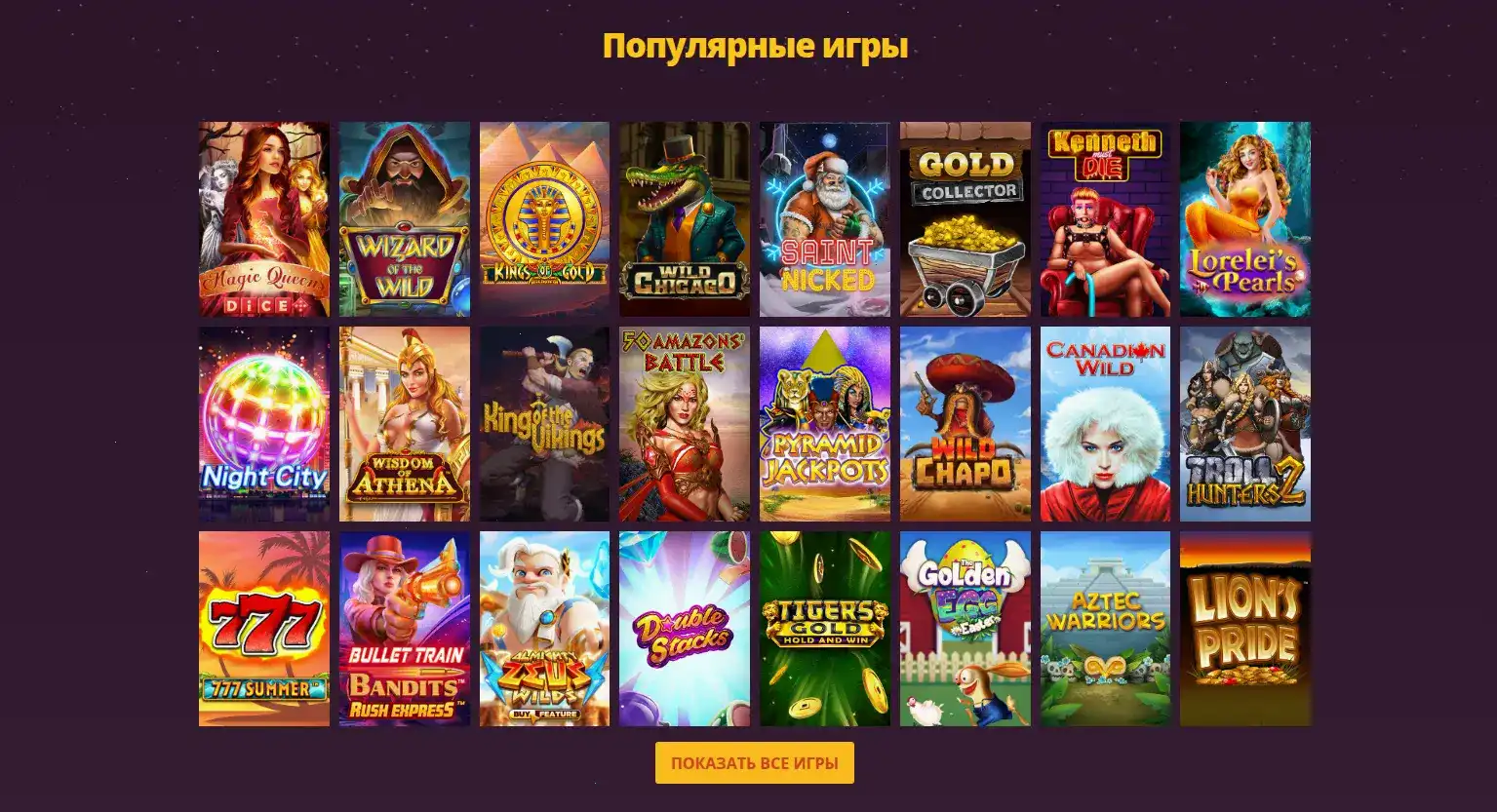 Атмосфера казино Гет Икс — яркий игровой зал